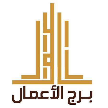 Business Tower Bisha Exterior photo