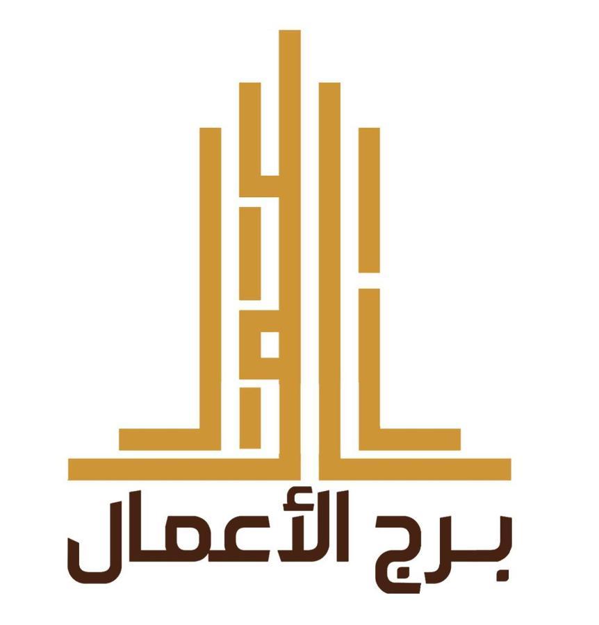 Business Tower Bisha Exterior photo